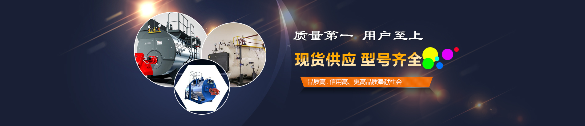 重庆联宏锅炉设备有限公司