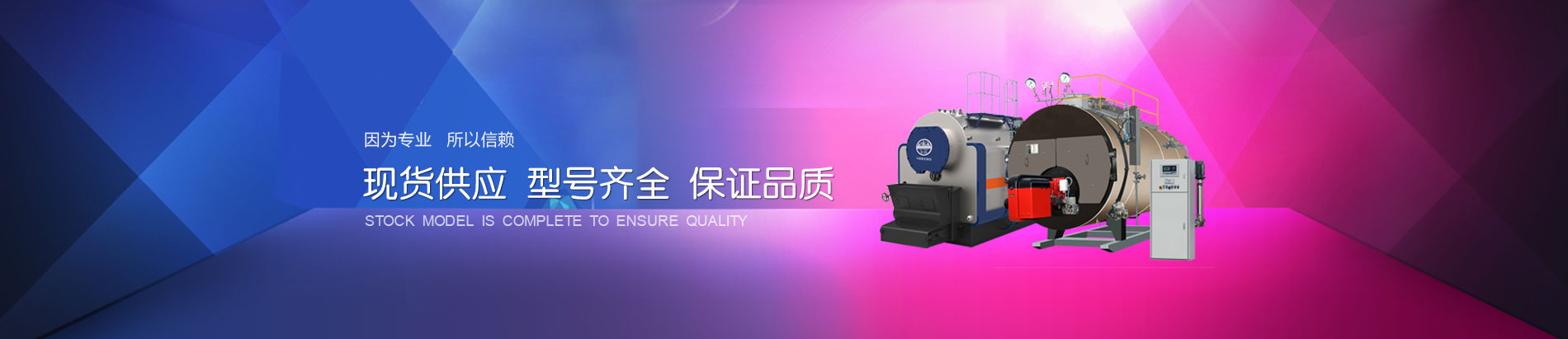 重庆联宏锅炉设备有限公司